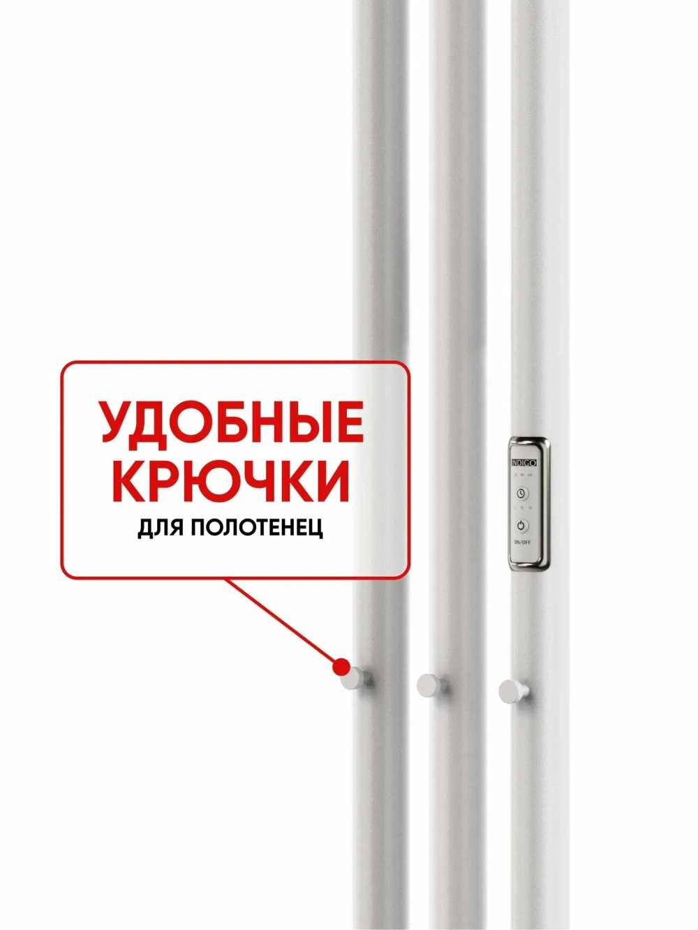 Полотенцесушитель электрический INDIGO Style 3 (скр.монтаж, унив.подкл.R/L)