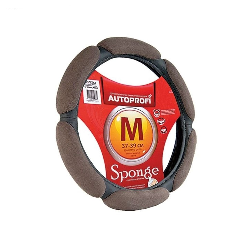 Оплетка руля M 37-38 см спонж (6 подушек) темно-серая (AUTOPROFI)