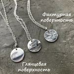 Медальон Живи сердцем, глянцевый