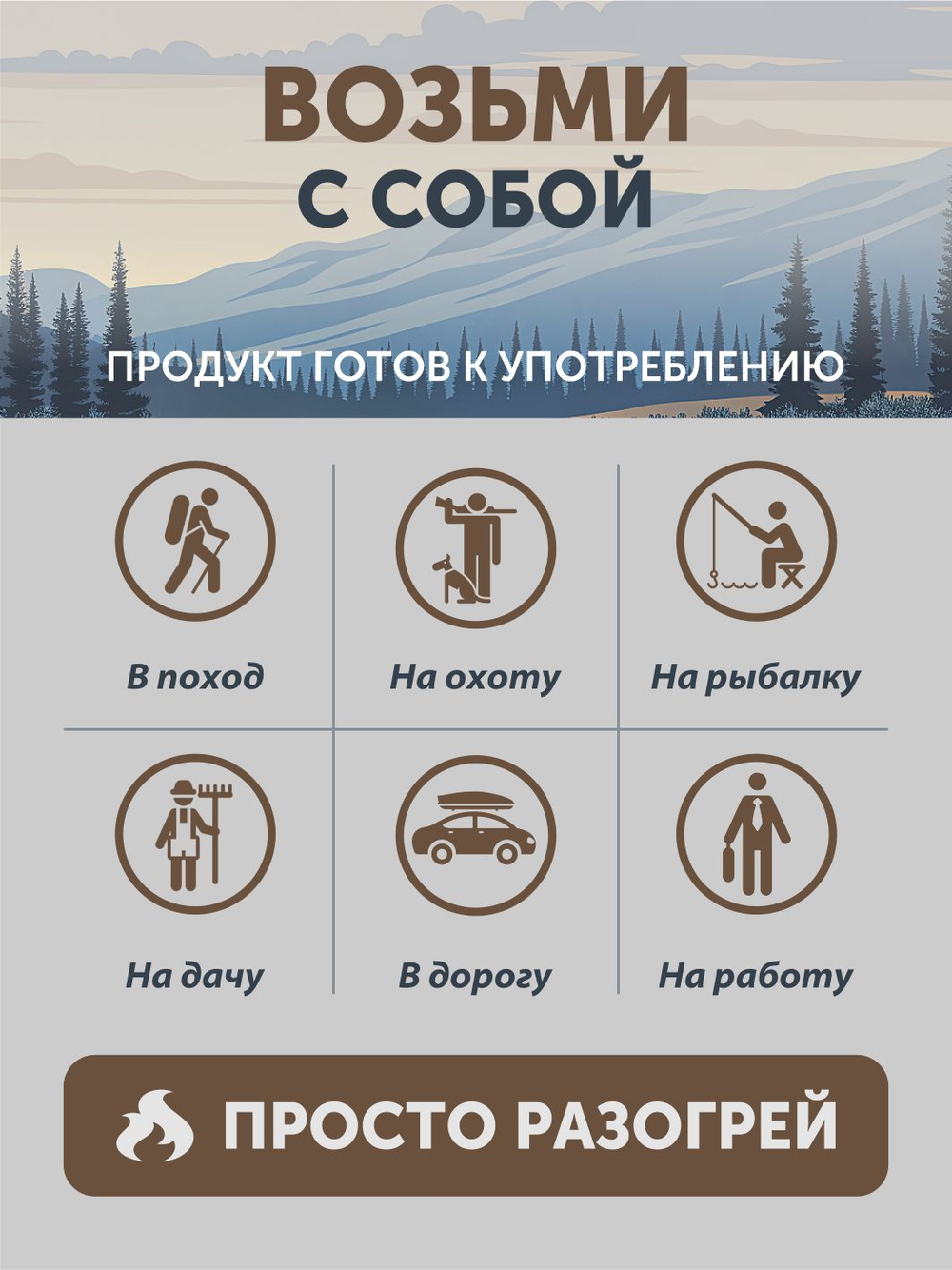 Полба с сарлыком и грецким орехом томлёная в печи ТАЁЖНЫЙ ЦЕХ готовая каша, 340 г