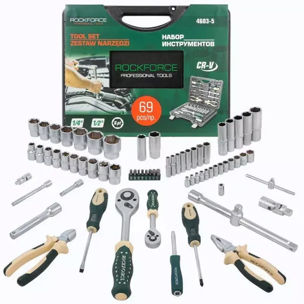 Набор инструментов 69пр.,1/4'',1/2'',(6гр.)(4-32мм) RockForce RF-4603-5