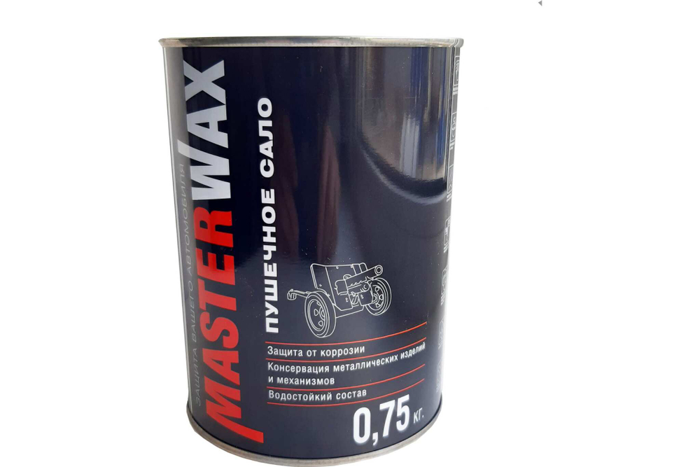 Сало пушечное MasterWax Ж/Б (1 л/0,75 кг)  MW021001
