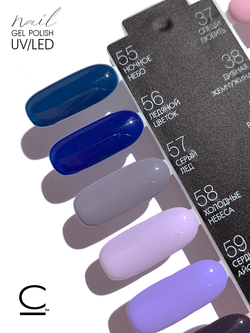 Cosmolac Гель-лак/Gel polish №55 Ночное небо 7,5 мл
