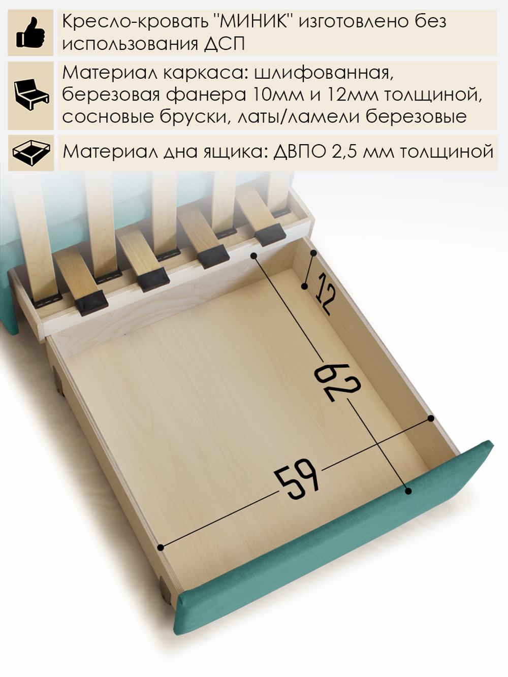 Кресло-кровать "Миник" 70 см, купон Пейзаж