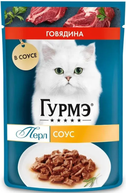 Гурмэ Перл Говядина соус 75г.*26шт.