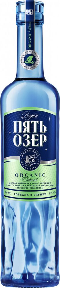 Водка ПЯТЬ ОЗЕР ОРГАНИК ФИЛЬТРАЦИЯ Водка ПЯТЬ ОЗЕР ОРГАНИК ФИЛЬТРАЦИЯ
