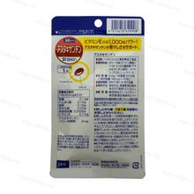 DHC Astaxanthin Астаксантин на 30 дней, Япония