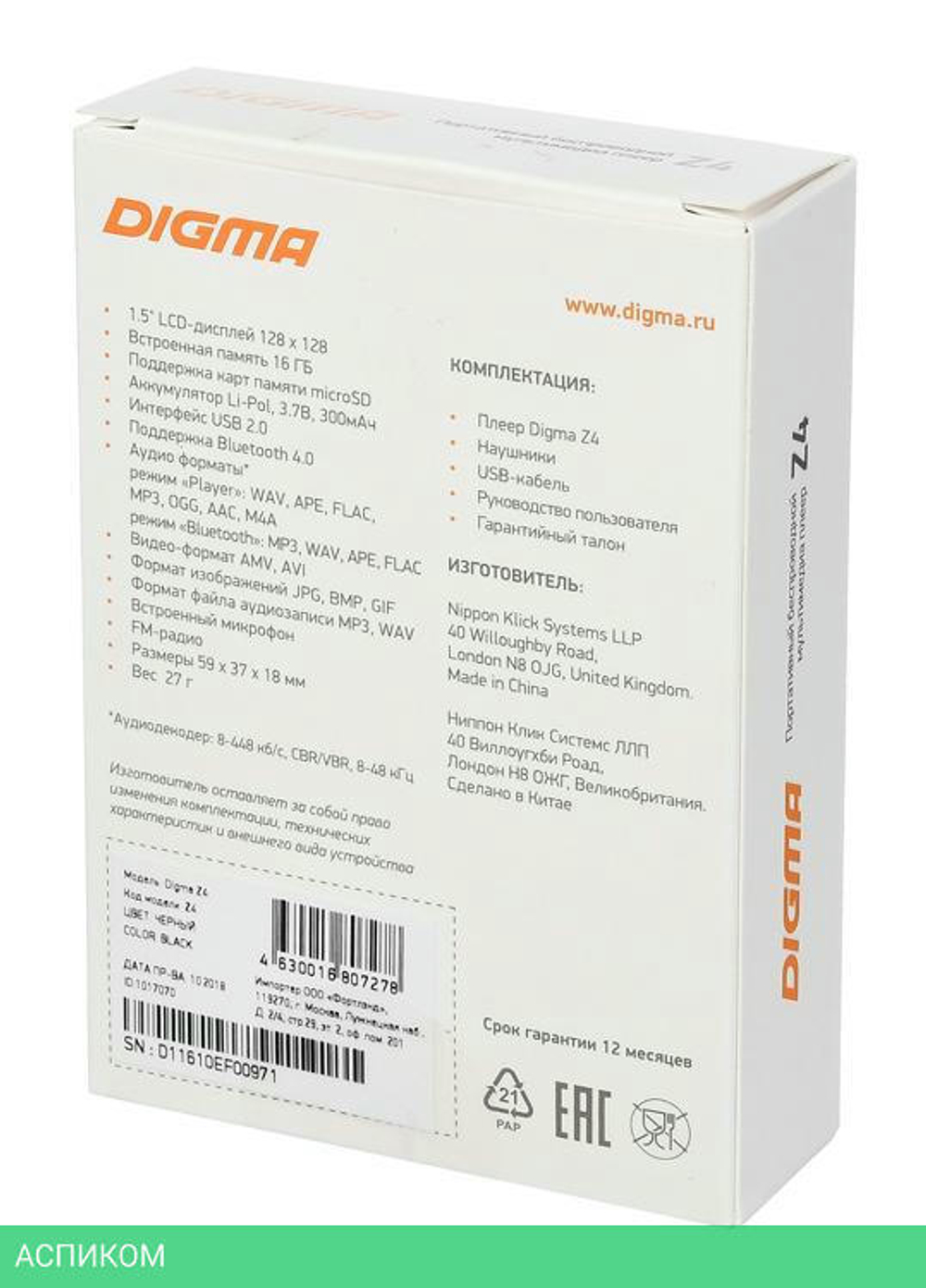 MP3-плеер Digma Z4 BT 16Gb черный