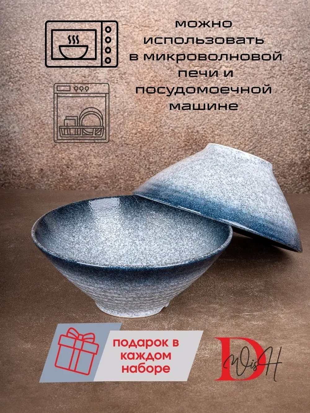 Набор посуды 2 тарелки глубокие синие салатник 23,5 см