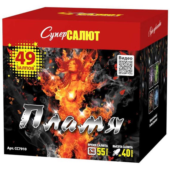 Батарея салютов Пламя (49/1,2) СС7910