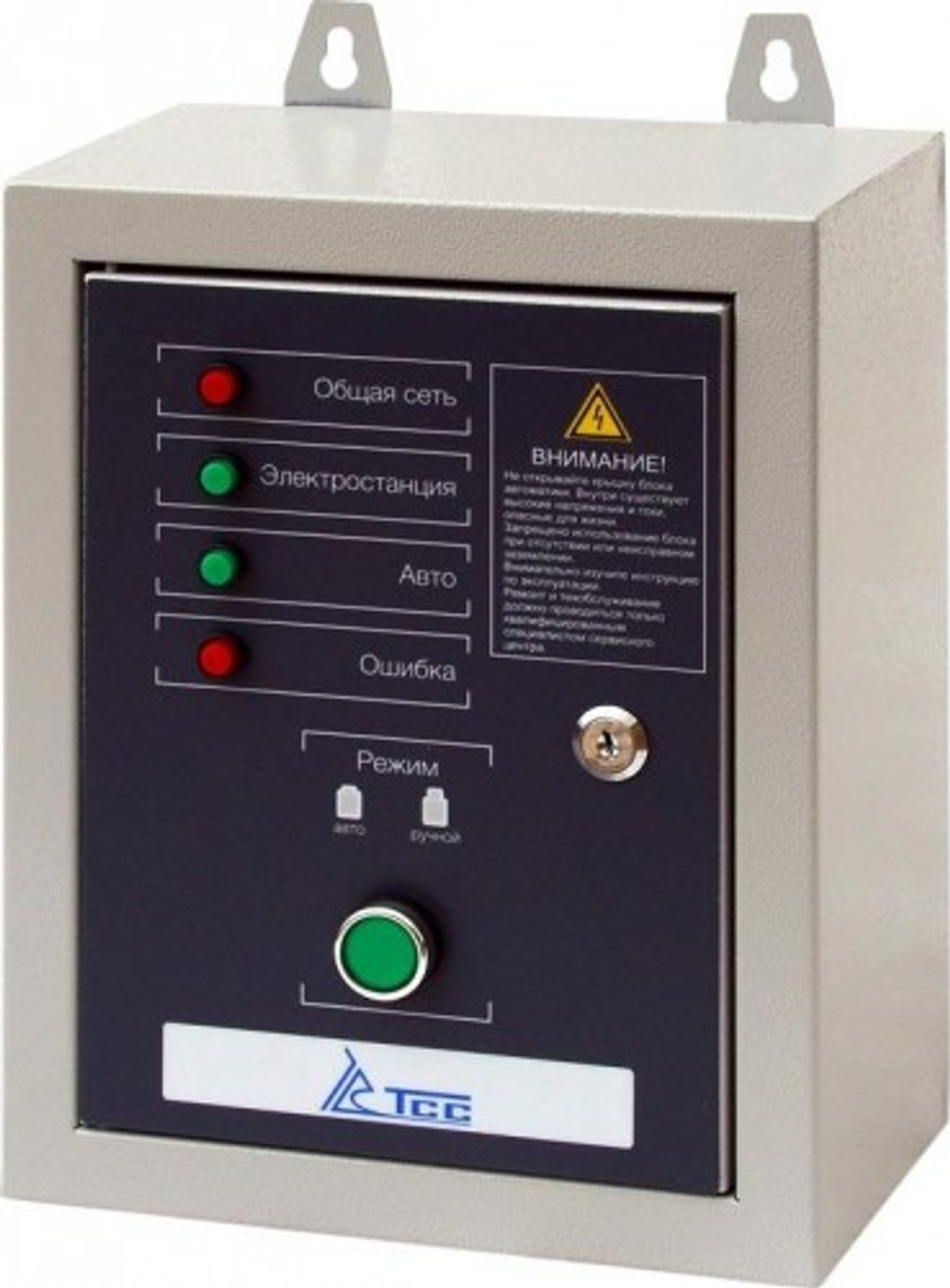 Блок автоматики ТСС 10000/400 190007