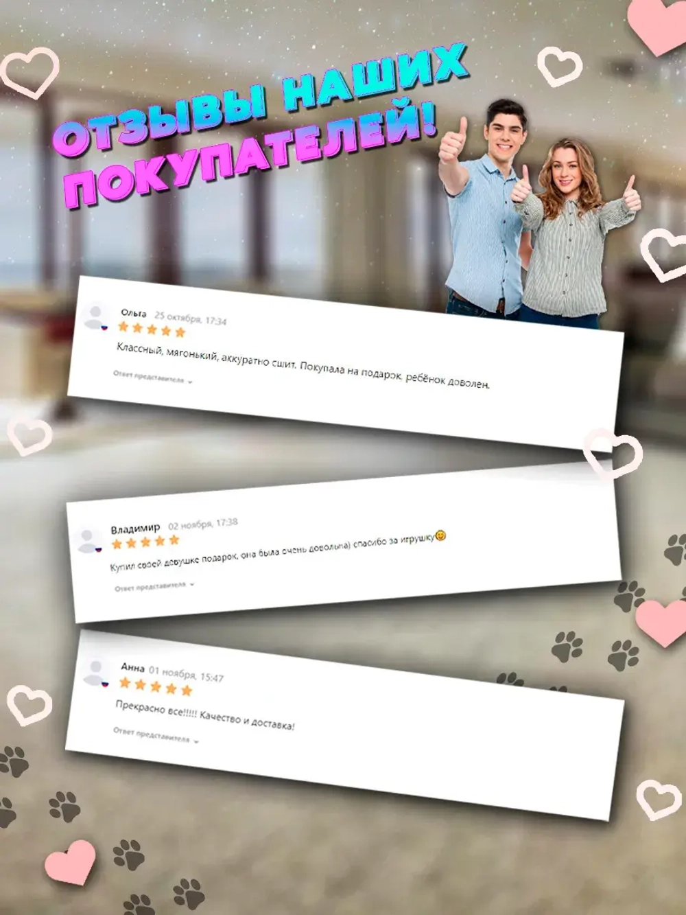 Мягкая игрушка собака шпиц 17 см