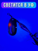 Блесна вертушка на щуку, судака 13 гр.