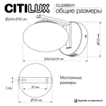 Citilux ATMAN SMART CL226B311 Бра светодиодное Матовый Хром