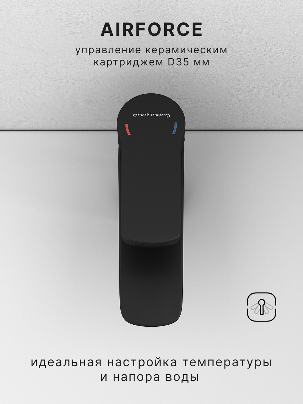 Смеситель для раковины Abelsberg Lineara UNF23508MB, вулканический черный