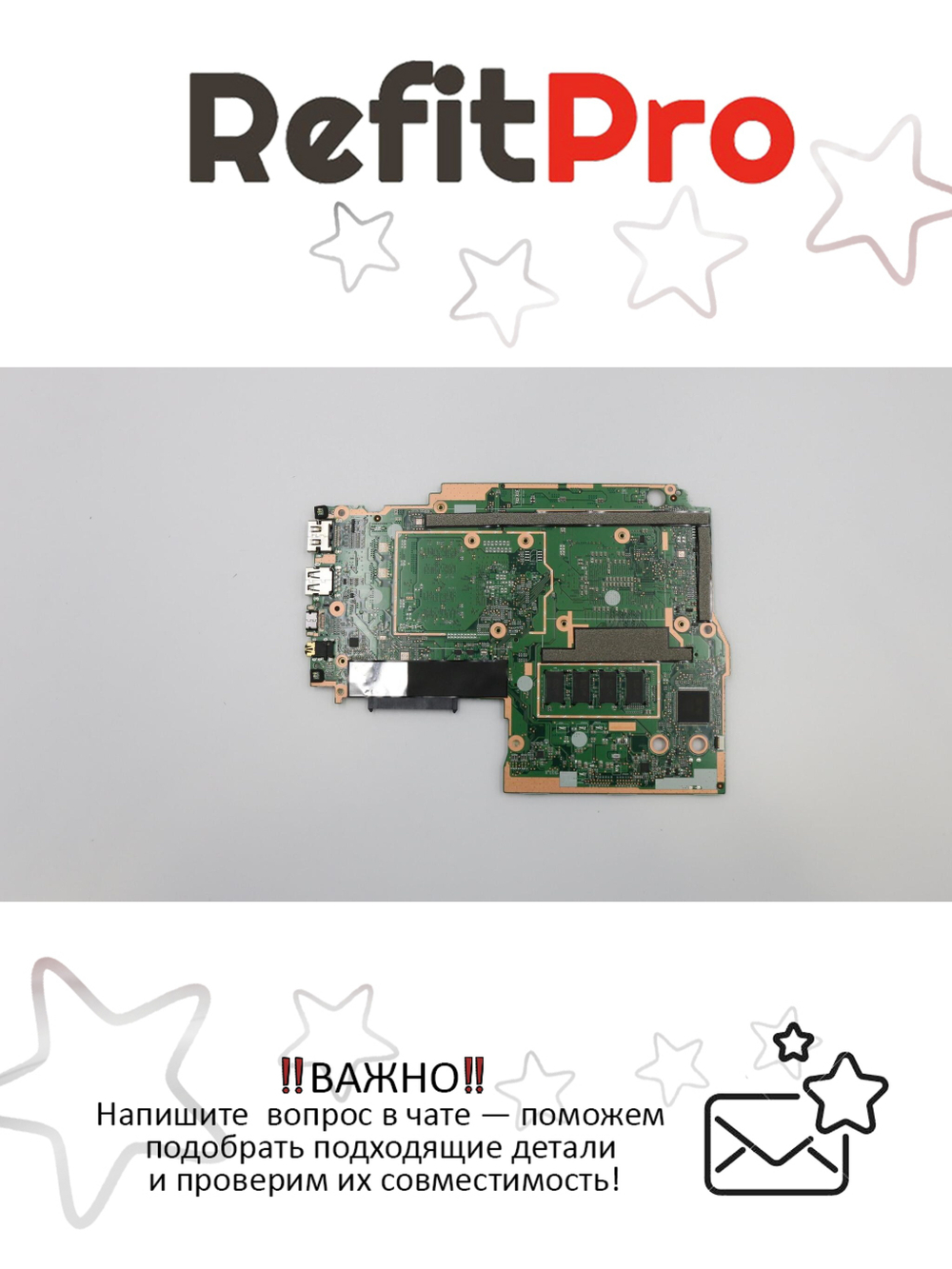 Материнская плата для ноутбука Lenovo ideapad 330s-15ARR AMD R5-2500U WIN UMA 4G (5B20R27416), оригинал
