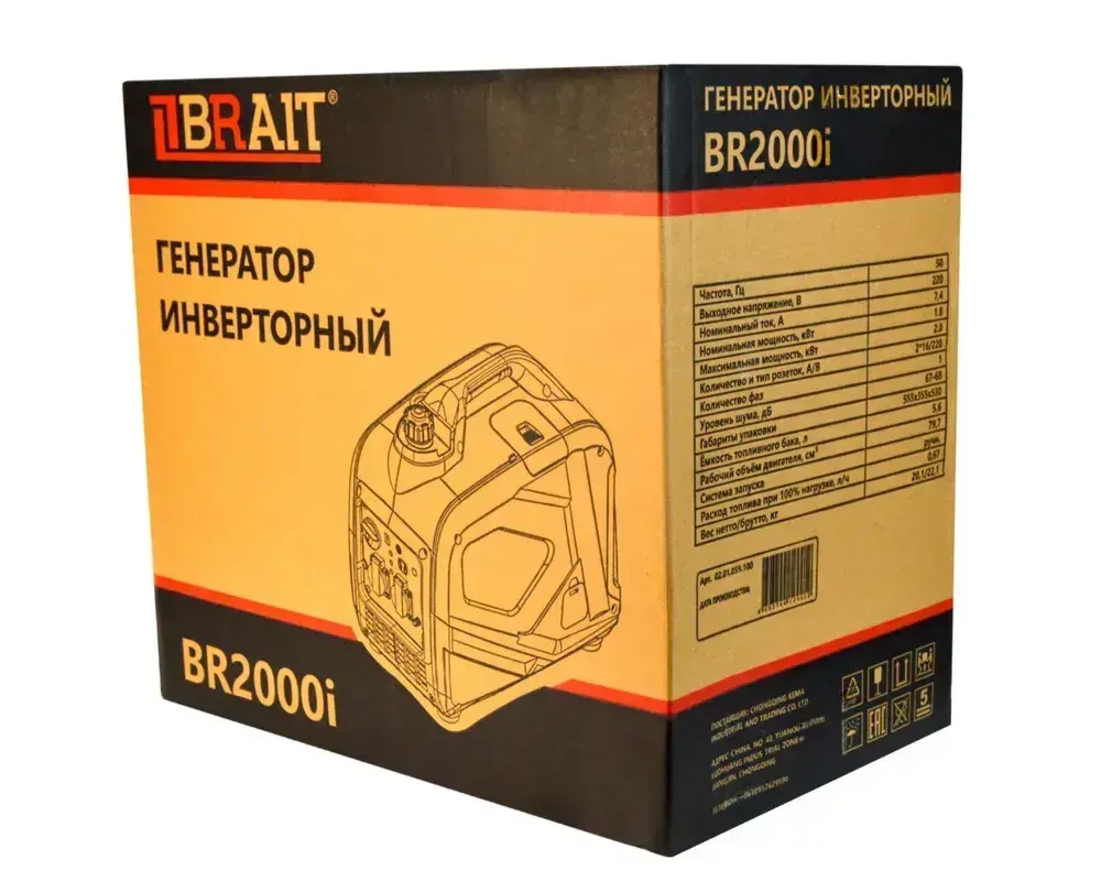 Генератор бензиновый инверторный Brait BR-2000i ( 2 кВт, бак 5.6 л, ручной запуск ) / бензогенератор / резервный источник питания