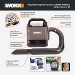 Аккумуляторный пылесос WORX WX030 20В
