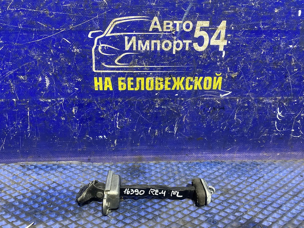Ограничитель двери передней левой Honda CR-V 2006-2011