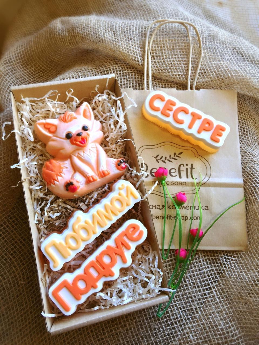 Лисичка-Сестричка