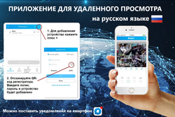Готовый комплект видеонаблюдения на 4 AHD камеры 2MP BOX p4-(1920 x 1080p)