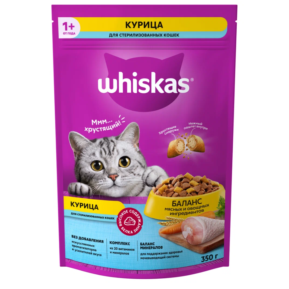 Сухой корм для стерилизованных кошек Whiskas курица 350 гр