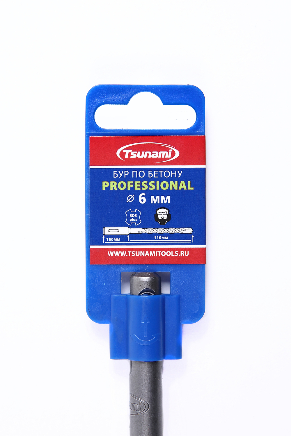 Бур по бетону 6х160/110 SDS-plus PROFESSIONAL TSUNAMI