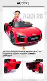 Детский электромобиль "AUDI R8" 12V,синий