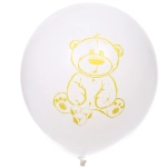 Воздушные шары 5 шт, 10»/25см «Здравствуй, Солнышко», Белый/золото