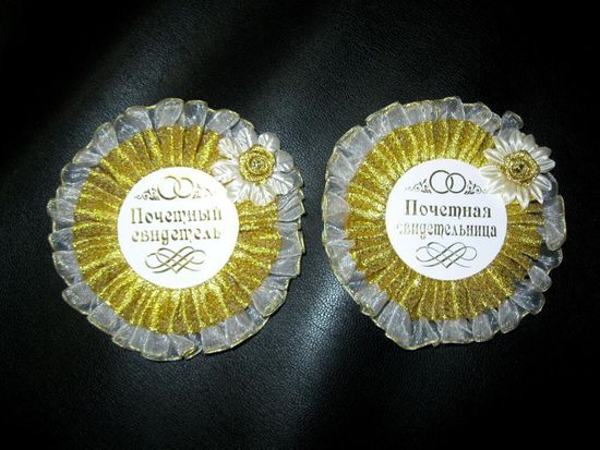 Значки с лентой для свидетелей Цвет: айвори №1544.77