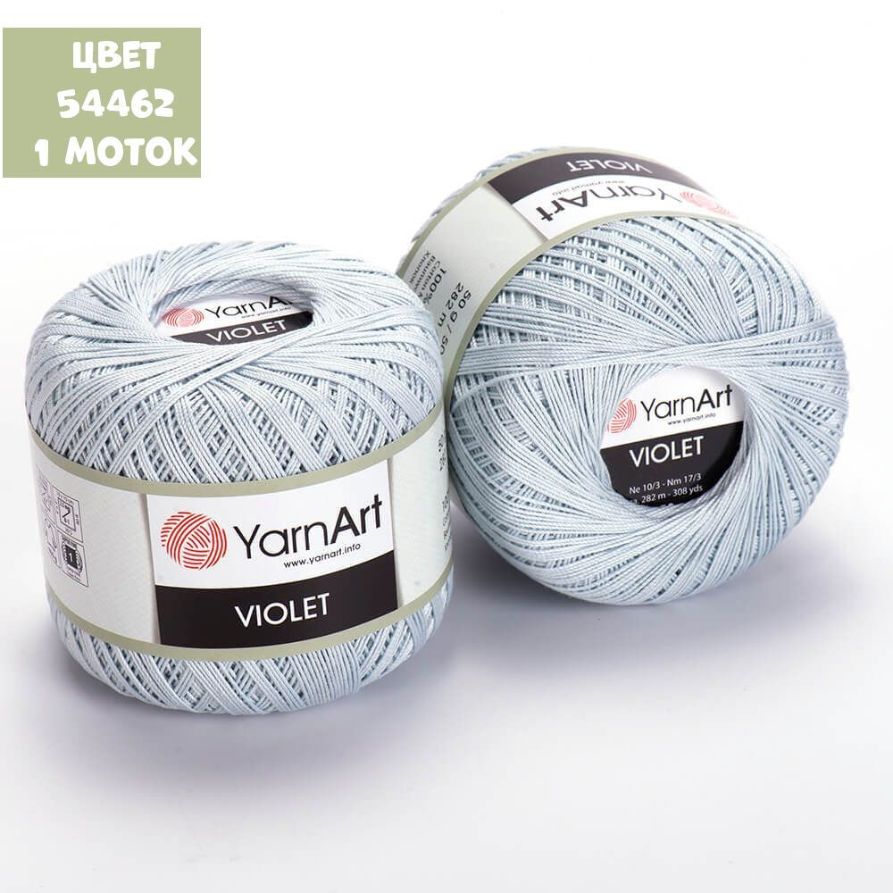 Violet (Yarn Art)