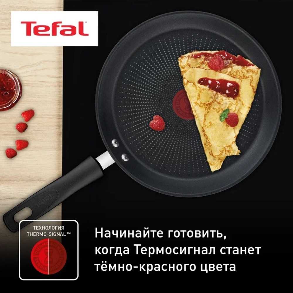 Сковорода для блинов Tefal Duetto+ 25 cm G7333855