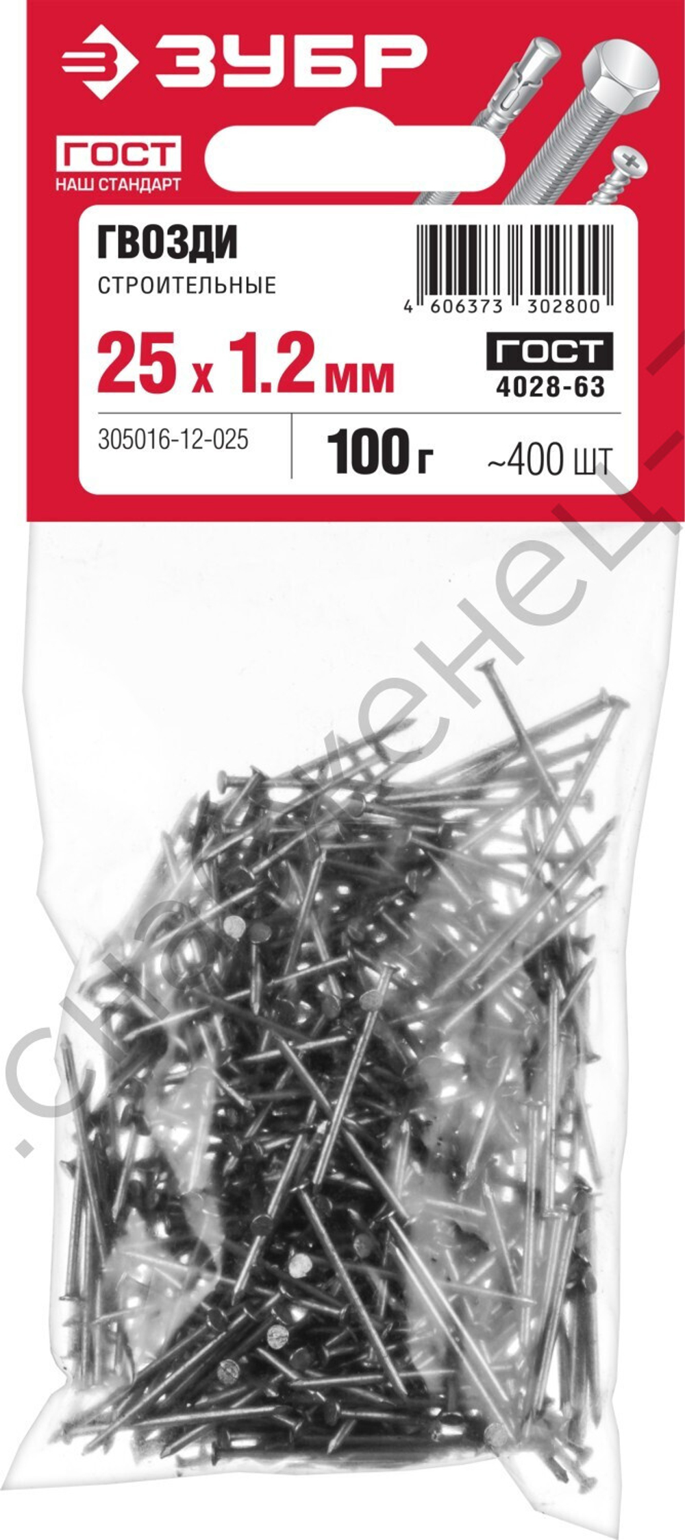 ЗУБР ГОСТ 4028-63 25 х 1.2 мм, строительные гвозди, 100 гр (305016-12-025)