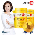 LACTO-FIT GOLD 5X FORMULA Пробиотики для взрослых и детей  2гр 50шт