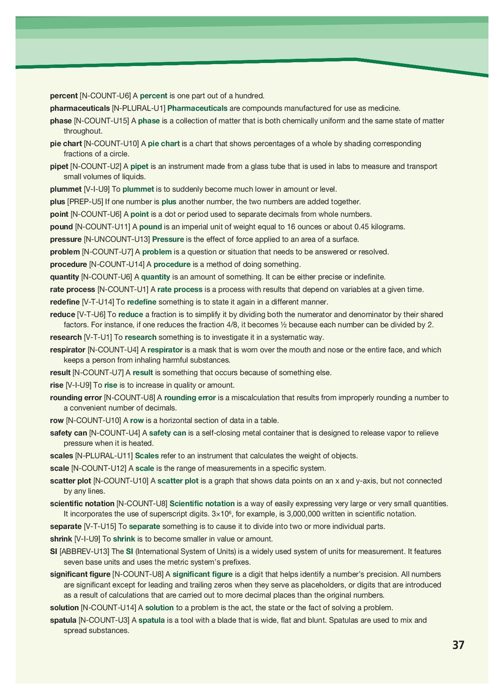 Chemical Engineering - химическая промышленность. Учебник с электронным приложением