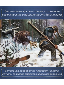 Картина из дерева "Охотник" 40х29х2,5 см