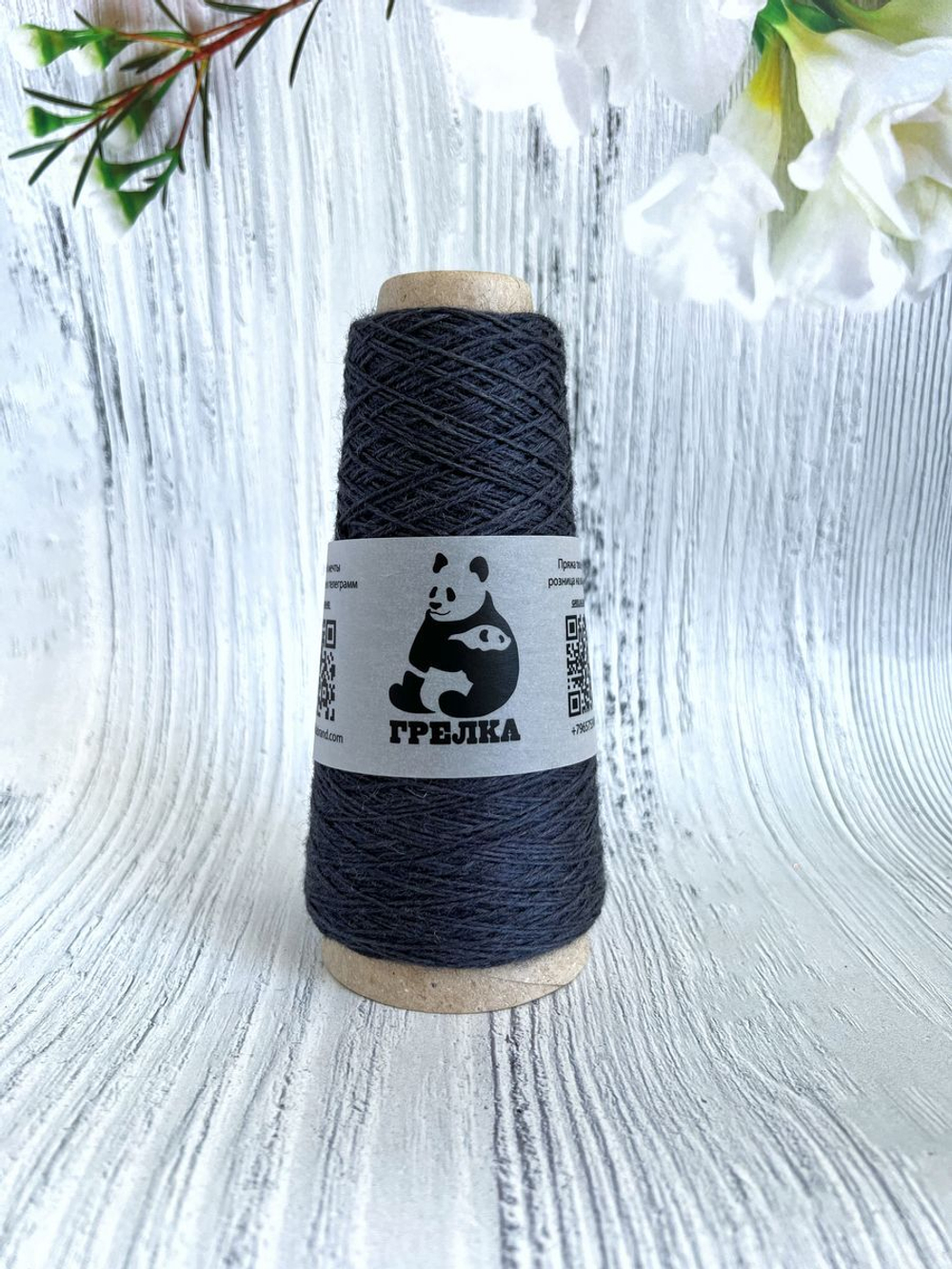 Пряжа носочная для вязания Аркобалено