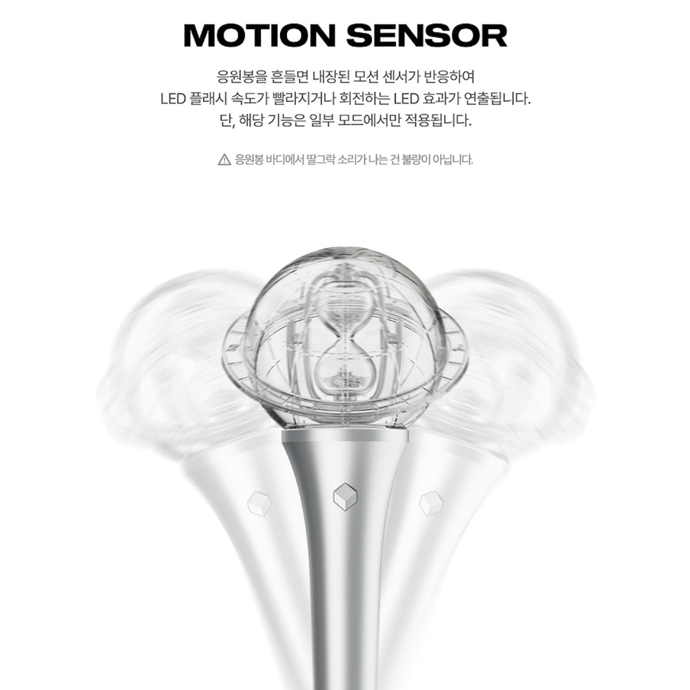 Лайтстик ATEEZ OFFICIAL LIGHT STICK ver.3