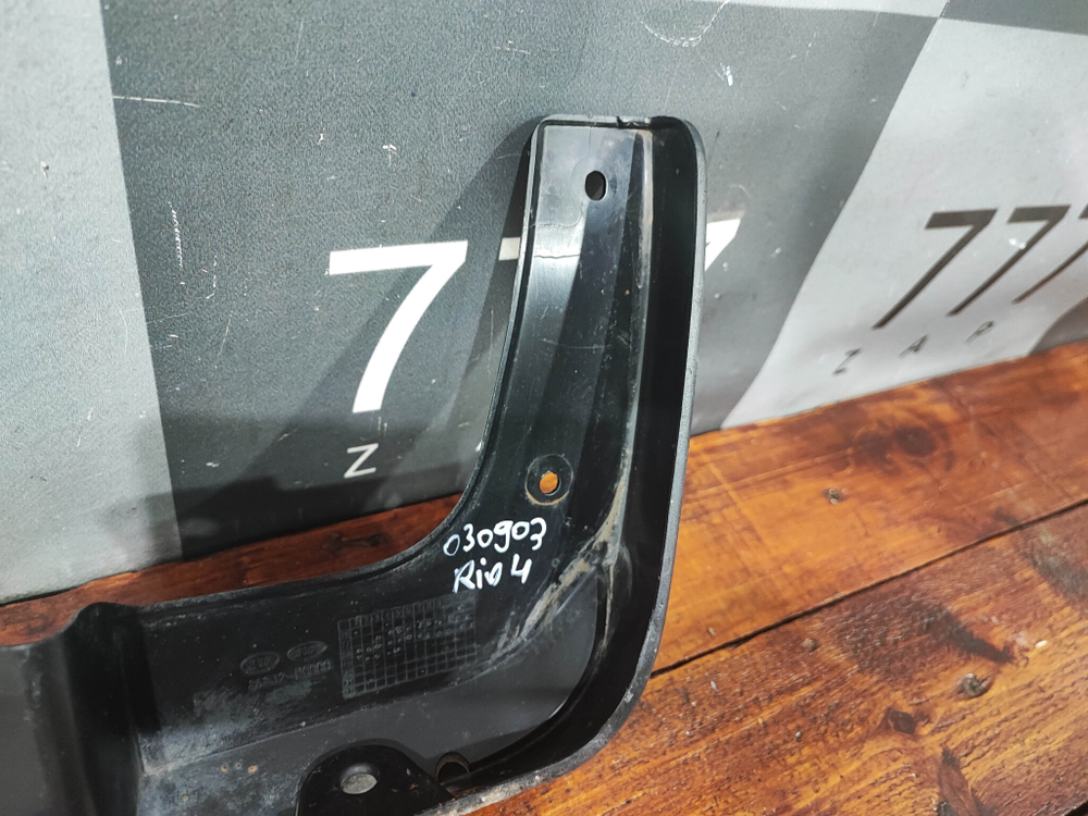 Брызговик передний правый Kia Rio 4 (FB) 17-нв Б/У Оригинал 86832H0000