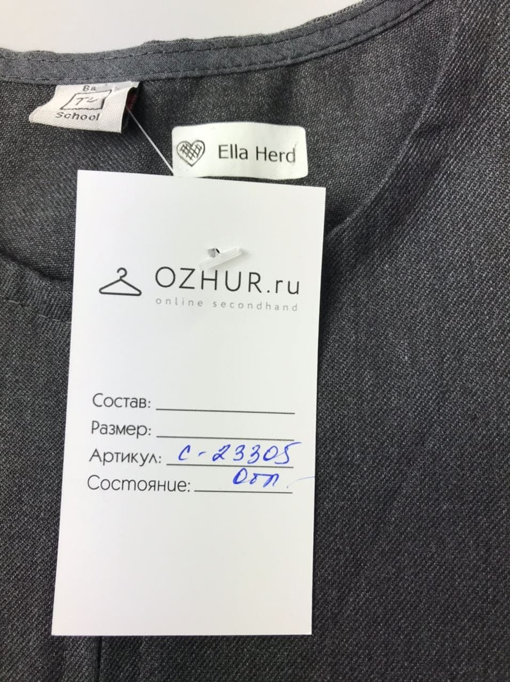 Сарафан H&M Back to School на 6 лет