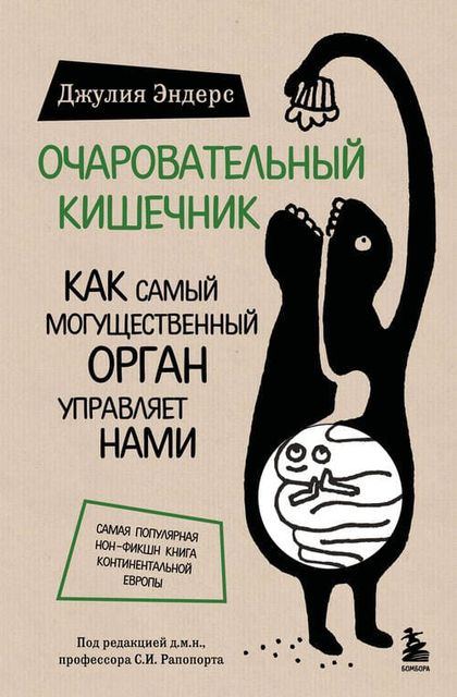 Медицинская книга