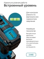Шуруповерт аккумуляторный для дома дрель, шуроповерт-аккумуляторный 48 В 2 АКБ бесщеточный