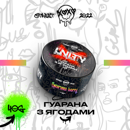 UNITY 2.0 - Guarana Berry (40g)