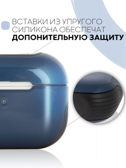 Чехол КАРТОФАН для Apple AirPods Pro (арт. AIRPRO-TPU-PC-BLUE)