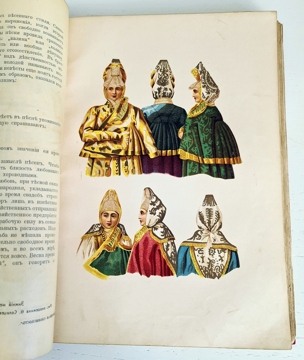 "История русской литературы. Том 1 и 2". Д.Н.Овсянников-Куликовский. 1911 г.
