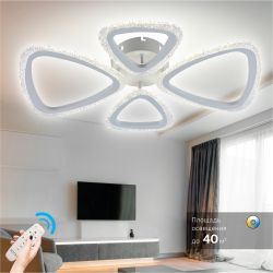 Светильник потолочный светодиодный Rivoli Kayla 6096-104 80 Вт LED 2750-5850К модерн с пультом | Интерьерные светодиодные светильники