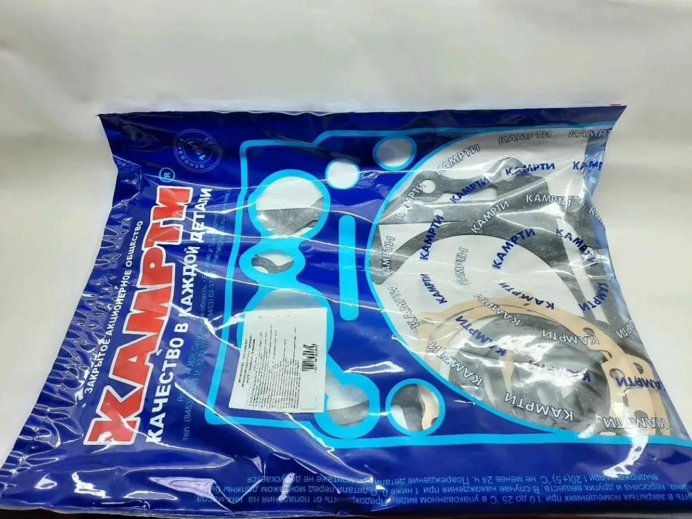 р/к КПП 15 с делителем (16 поз.) КАМРТИ