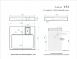 Умывальник BERGG lab Адель V53D1
