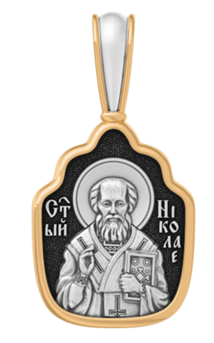 Образ "Николай Чудотворец"