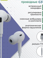 Наушники More choice G31Sa